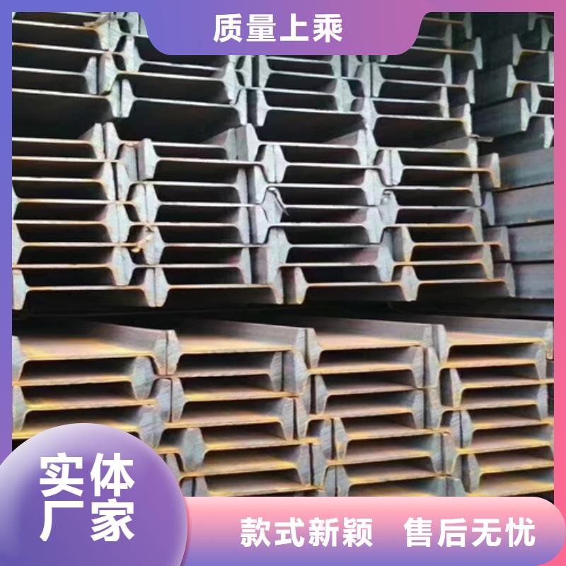 东方市低合金工字钢来电报价