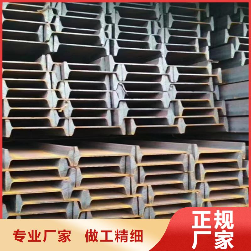 批发40*40*5T型钢的当地厂家