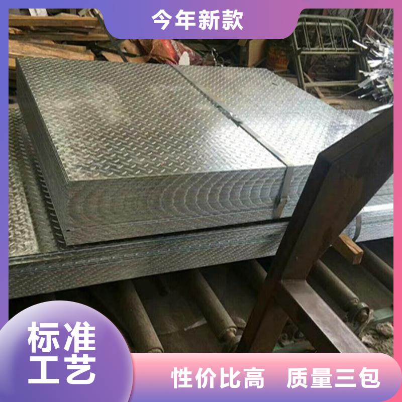 实体大厂热镀锌花纹板大全