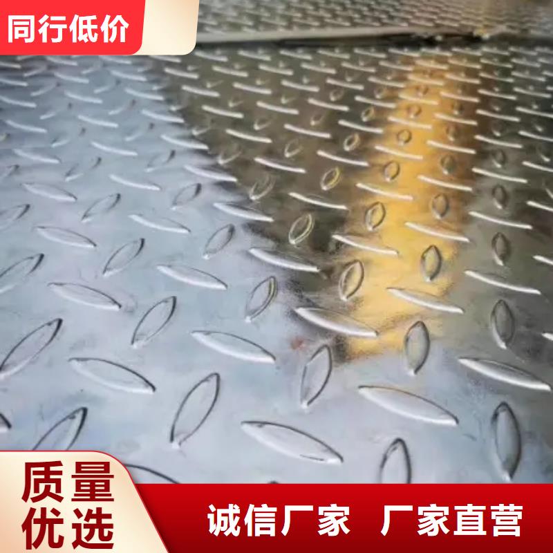 清苑镀锌防滑花纹板价格优