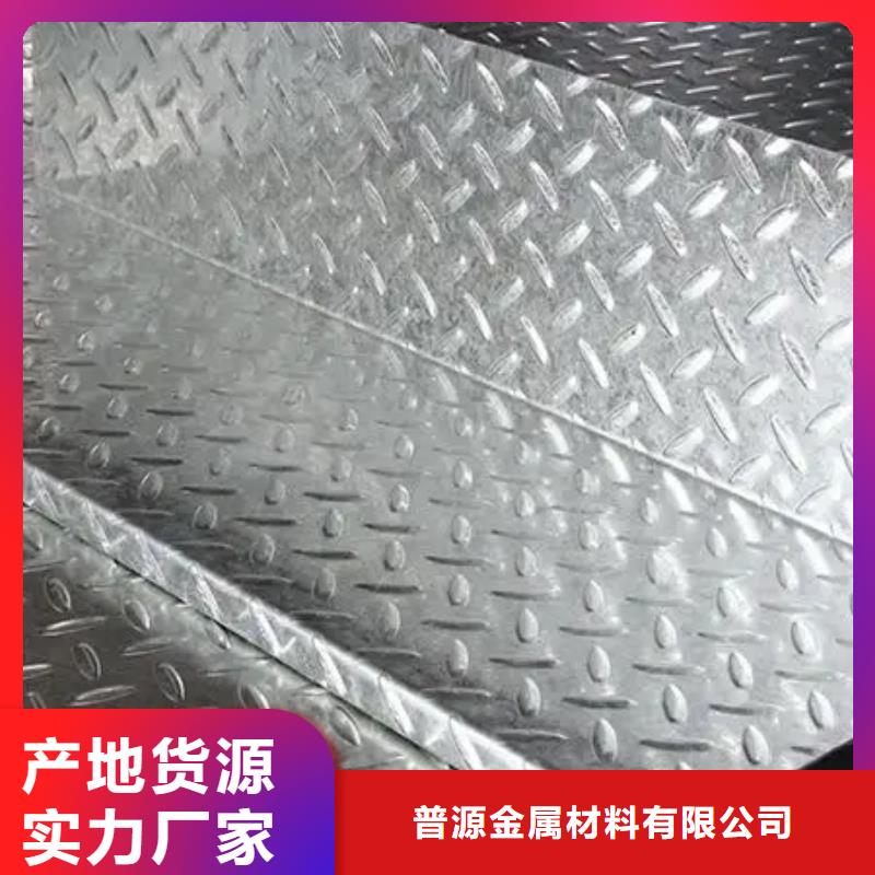 实体大厂18mm镀锌花纹板抚远