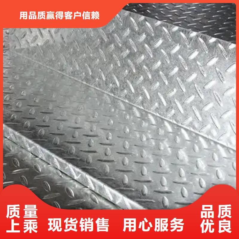 热镀锌花纹板扁钢支持大批量采购