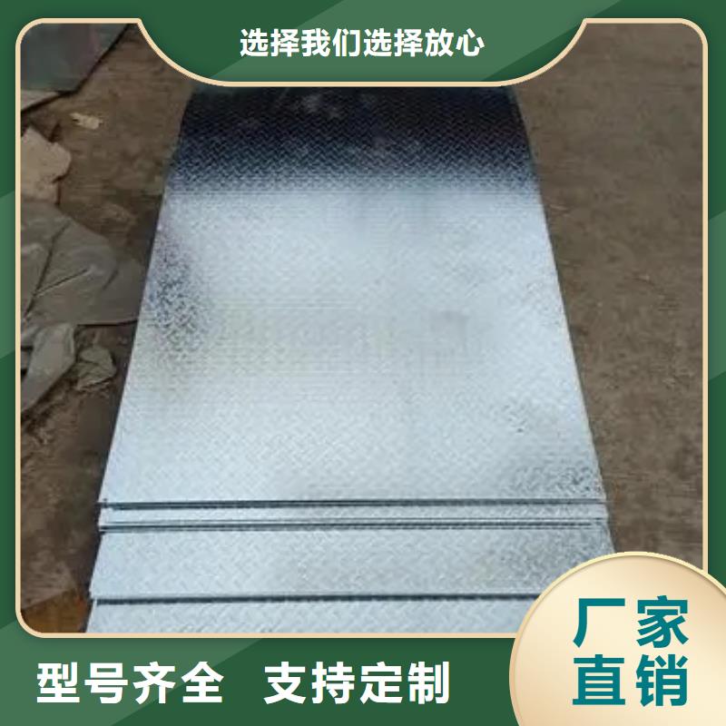 厂家供应花纹板花纹类型南山