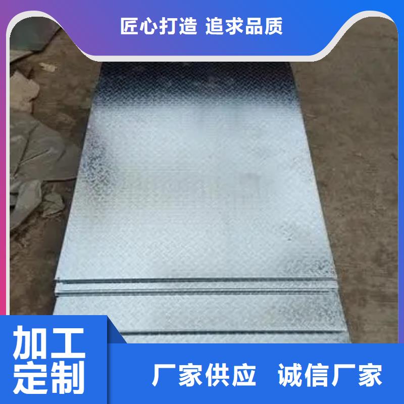 厂家供应花纹板花纹类型南山