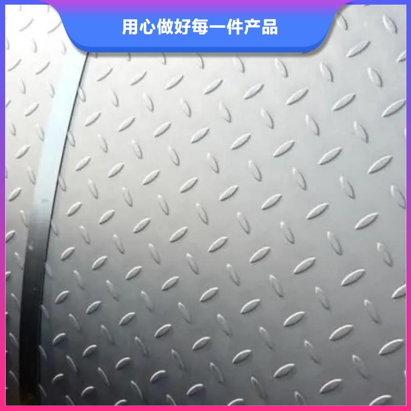 【热镀锌花纹板】-热镀锌槽钢用品质赢得客户信赖