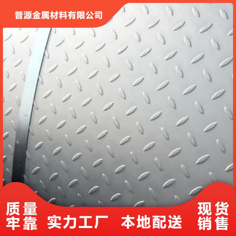 热镀锌花纹板_工字钢厂家层层质检