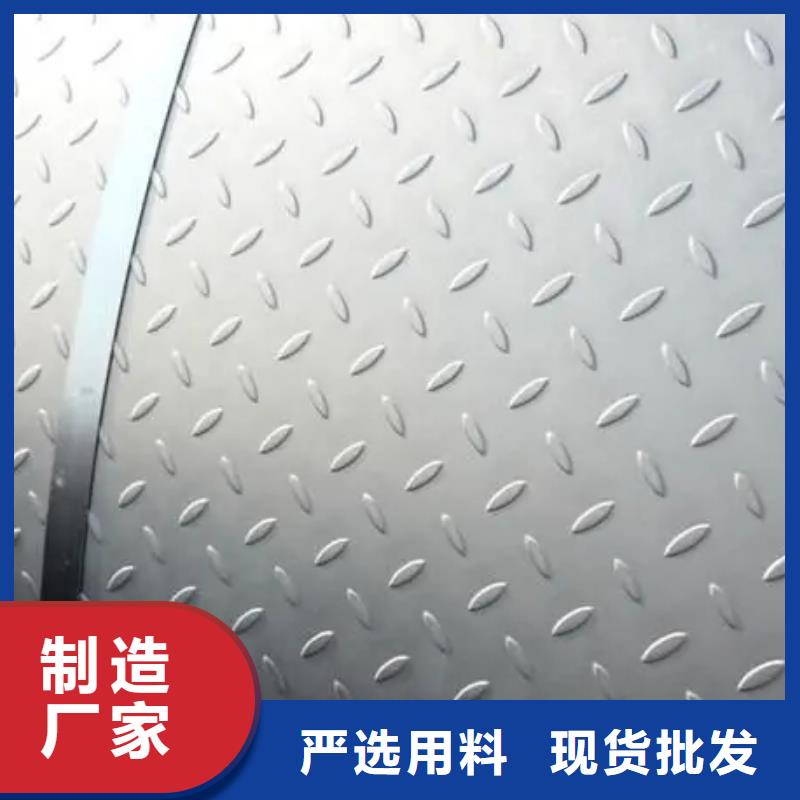 品质过关14mm镀锌花纹板龙马潭