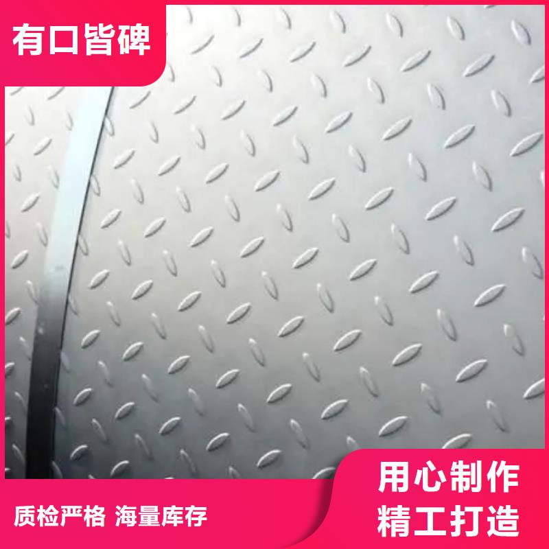 热镀锌花纹板扁钢支持大批量采购