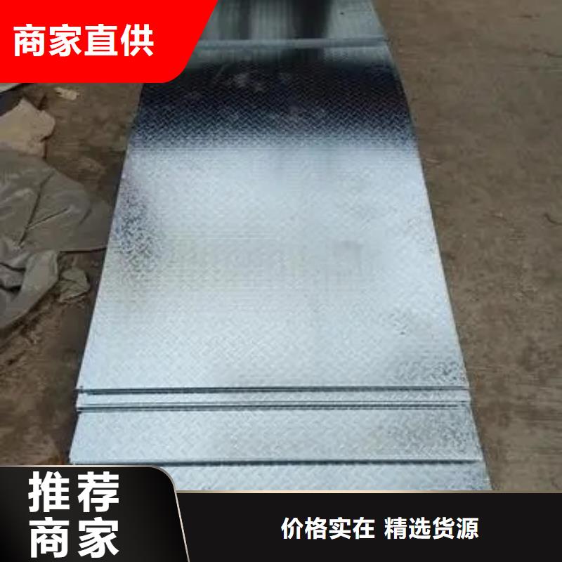 10花纹钢板厂家制造生产