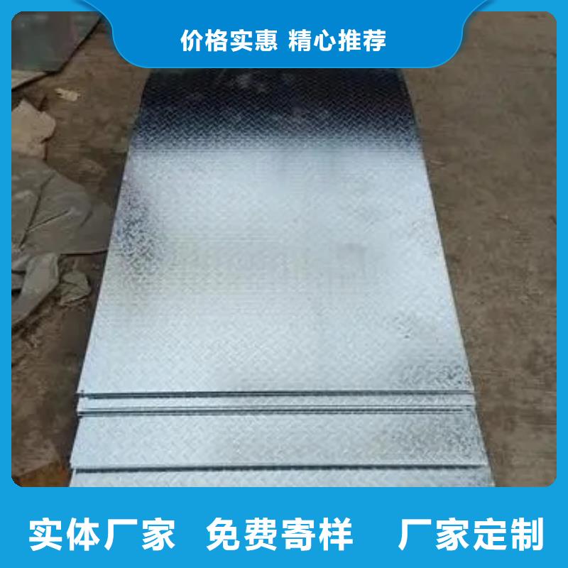 厂家直销防滑钢板芙蓉
