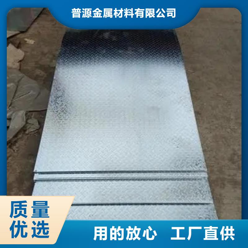 定做14花纹钢板厂家