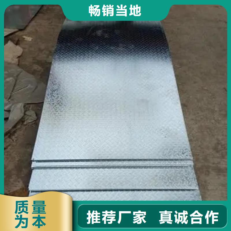 厂家供应花纹板花纹类型南山