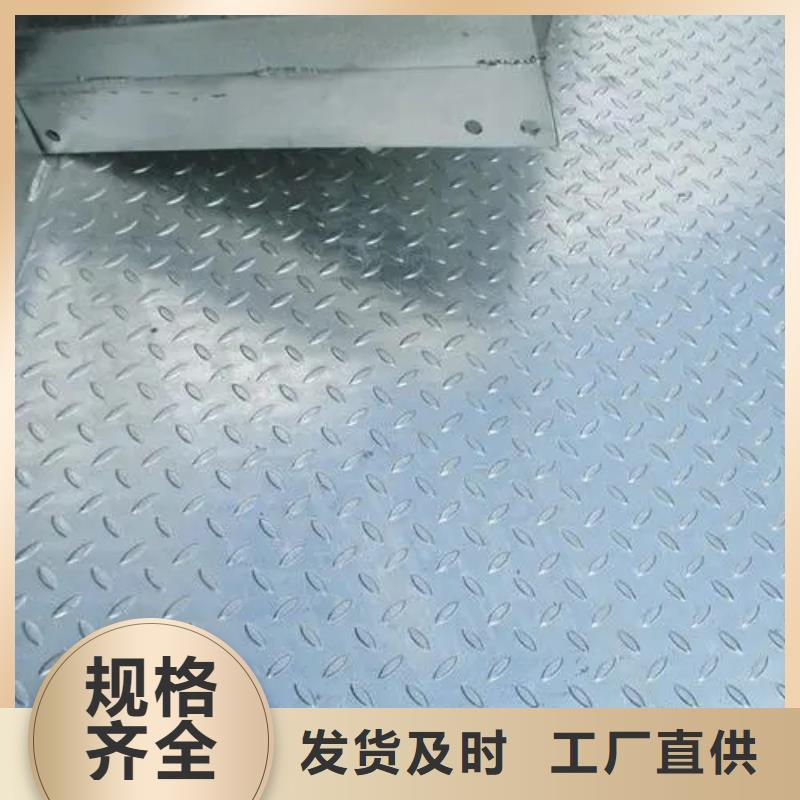 热镀锌花纹板扁钢支持大批量采购