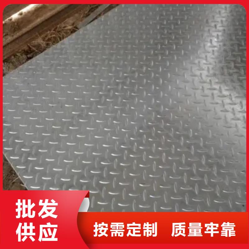 热镀锌花纹板热镀锌槽钢N年专注