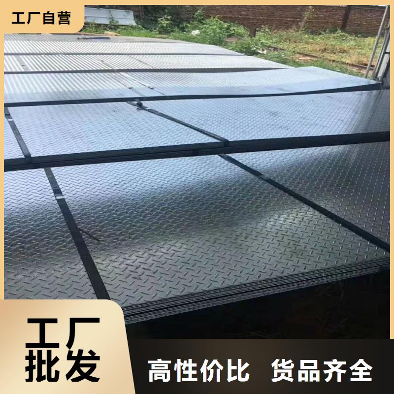 12花纹钢板大企业好品质