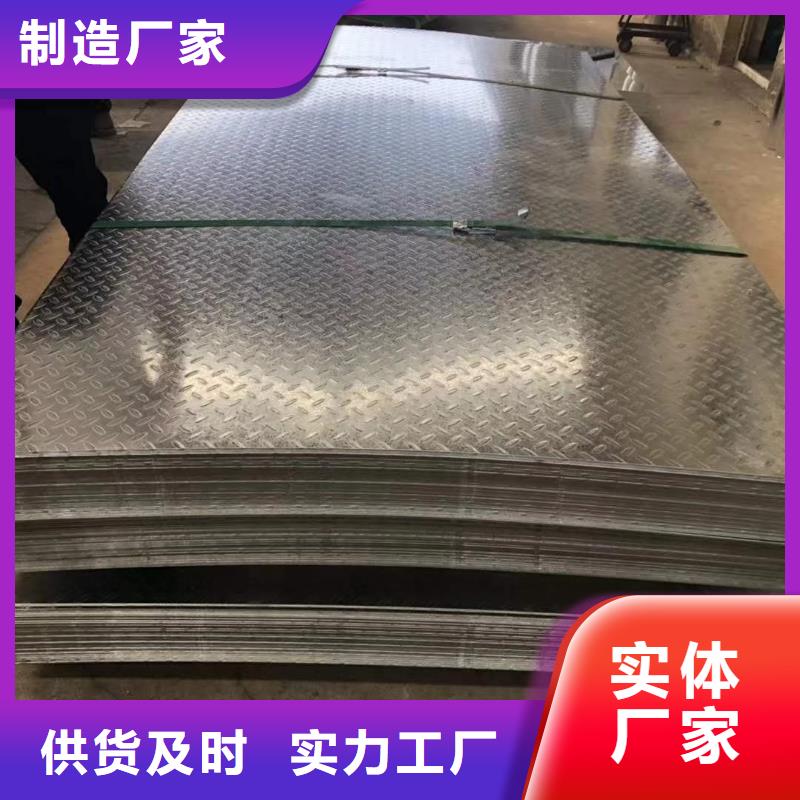 厂家价格花纹板楼梯踏步板法库