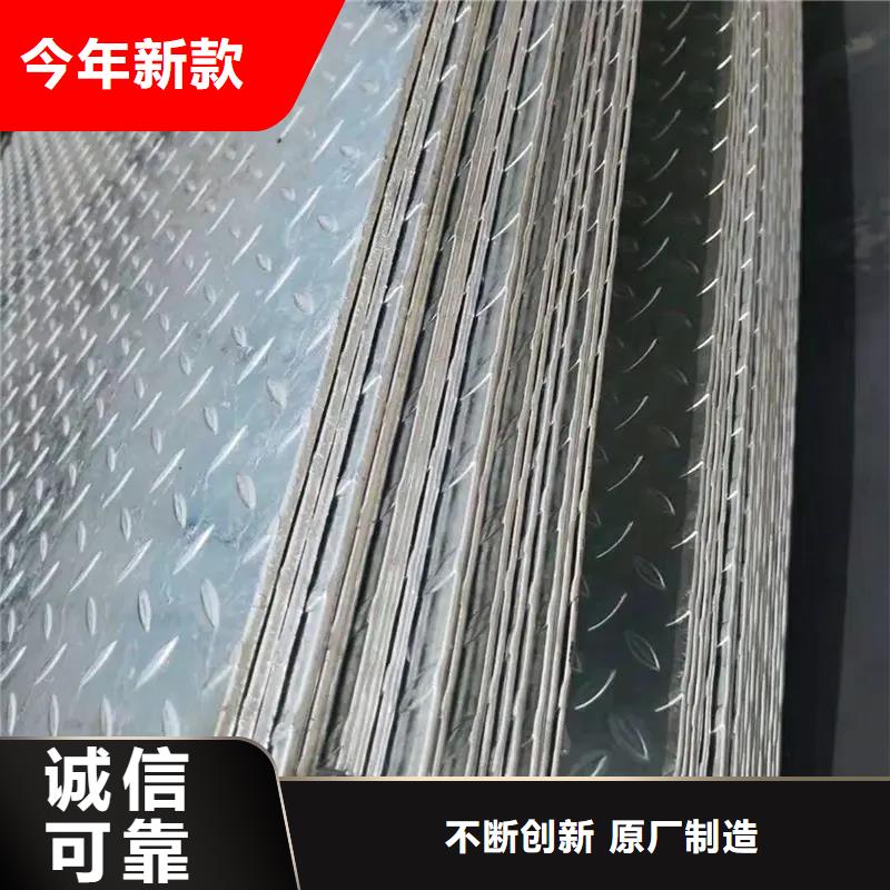 12花纹钢板大企业好品质