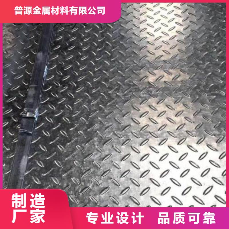 热镀锌花纹板扁钢支持大批量采购