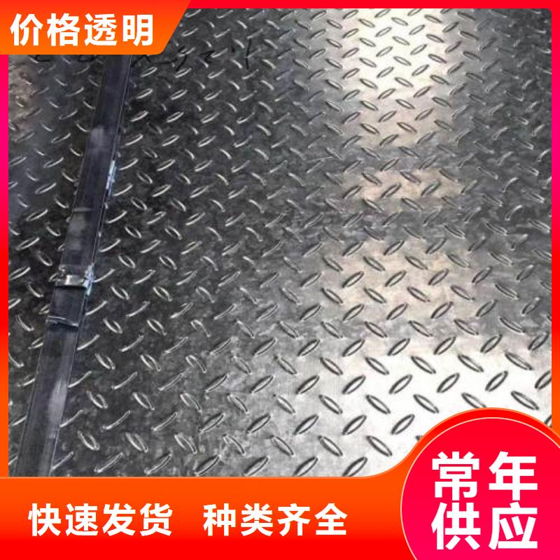 【热镀锌花纹板热镀锌槽钢价格实惠工厂直供】