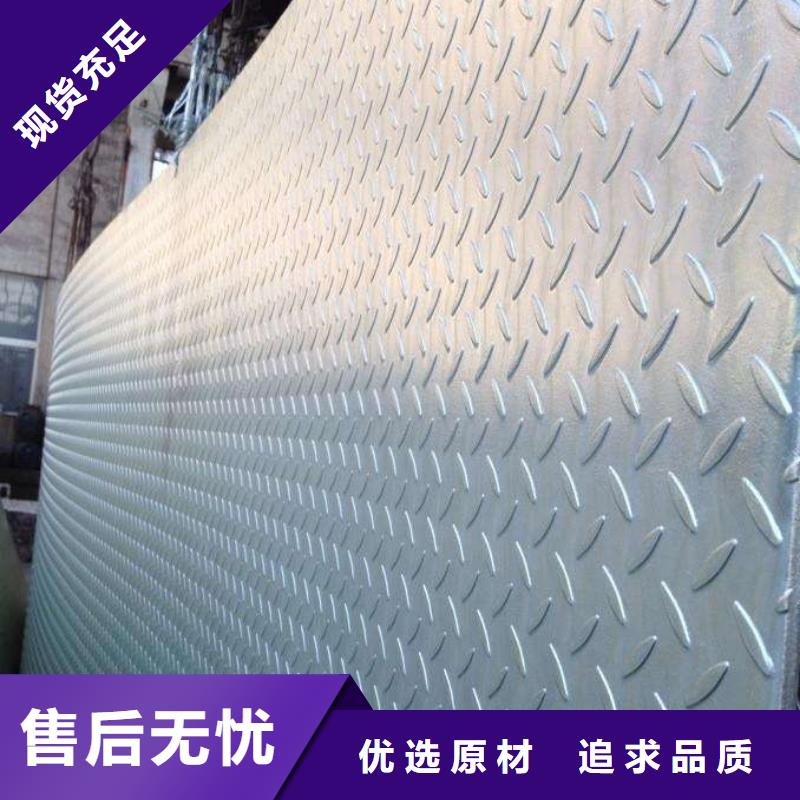 乐东县耐磨钢板型号规格表欢迎来电