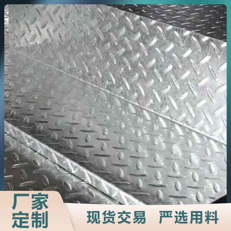 热镀锌花纹板-【槽钢】敢与同行比服务