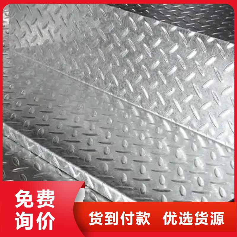 【热镀锌花纹板热镀锌槽钢价格实惠工厂直供】