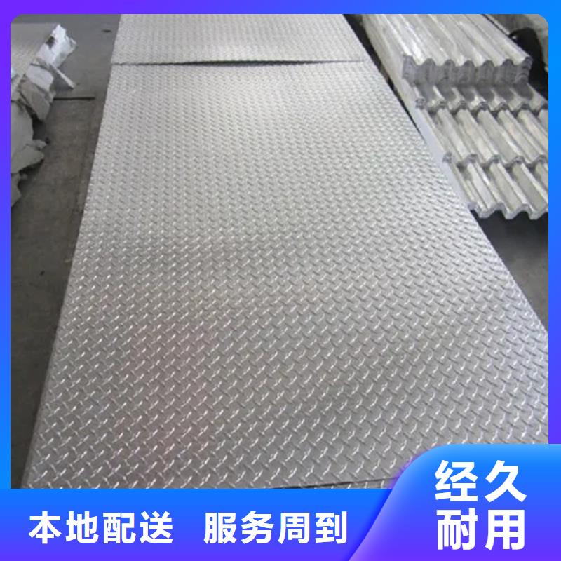 品质过关14mm镀锌花纹板龙马潭