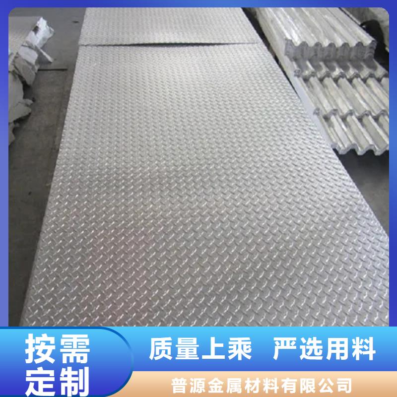 阜平热镀锌花纹钢板工厂直销