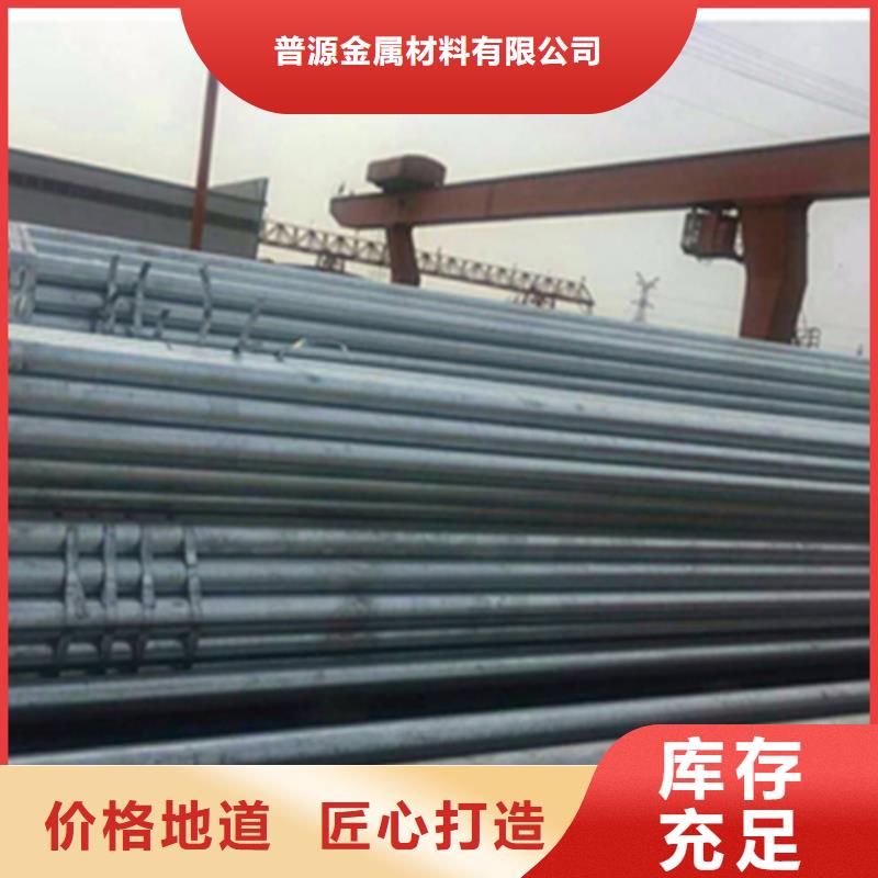 供应精拔无缝钢管厂的公司