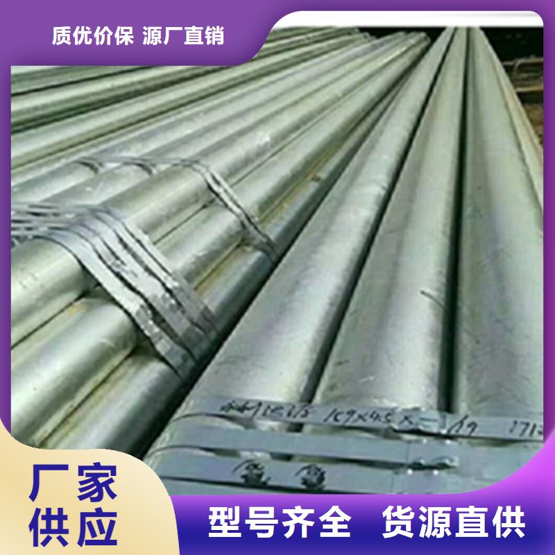 40cr合金管定做厂家