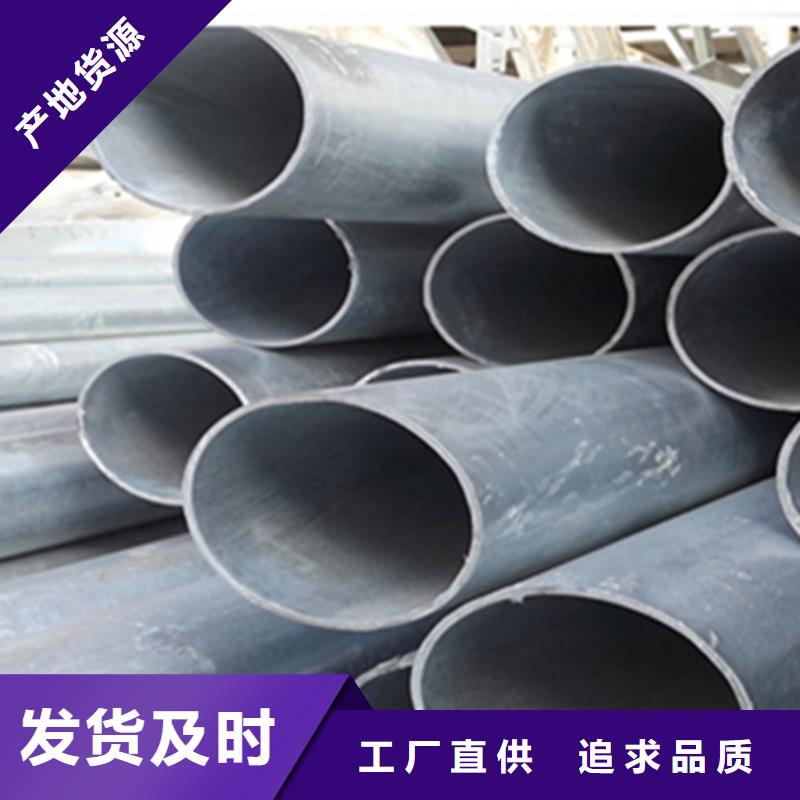 无缝钢管热镀锌H型钢源头厂家来图定制