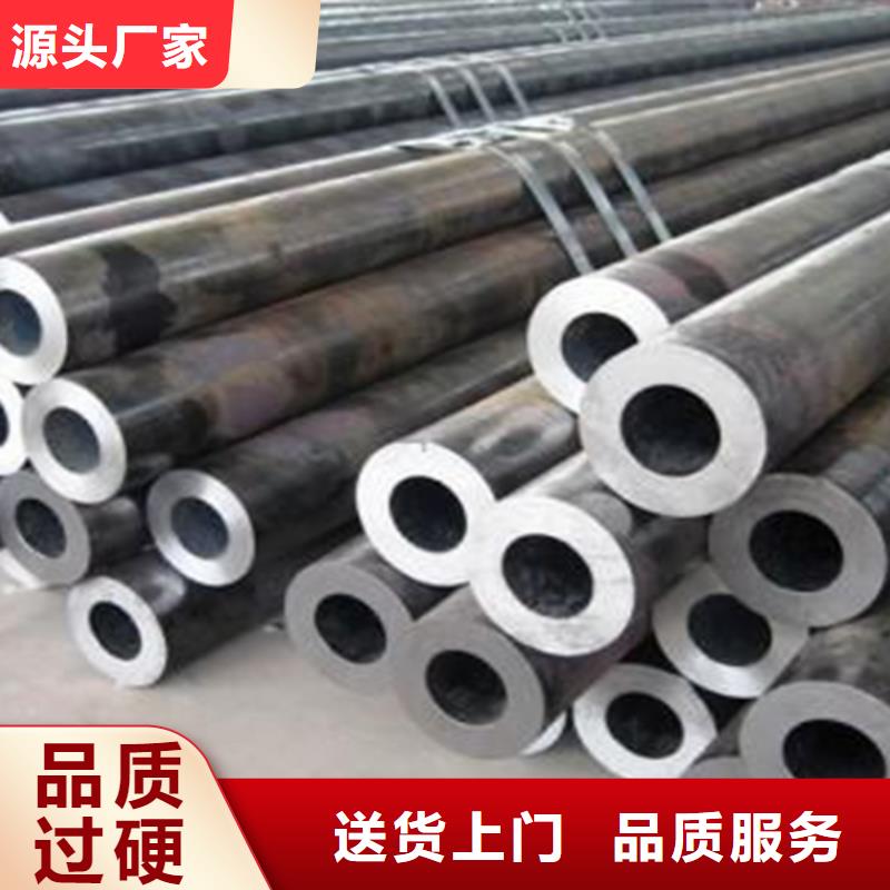 注重45#大口径无缝管质量的生产厂家