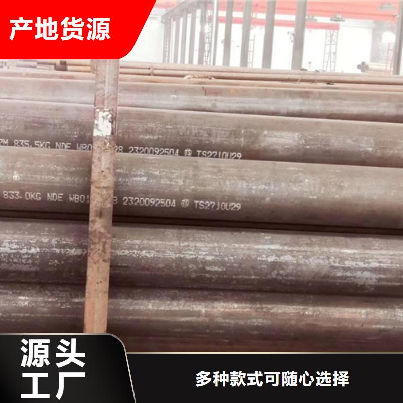 镀锌无缝钢管品质有保证