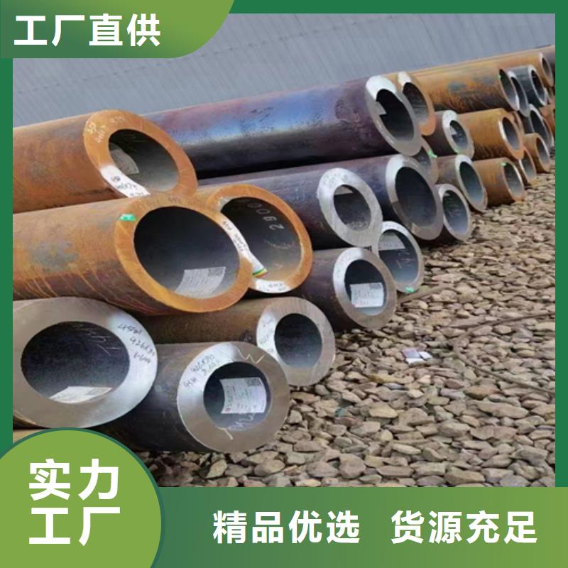 供应精拔无缝钢管厂的公司