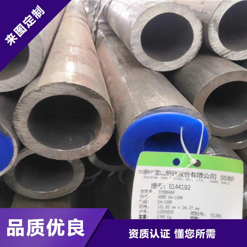 45Mn2无缝管厂家价格公道