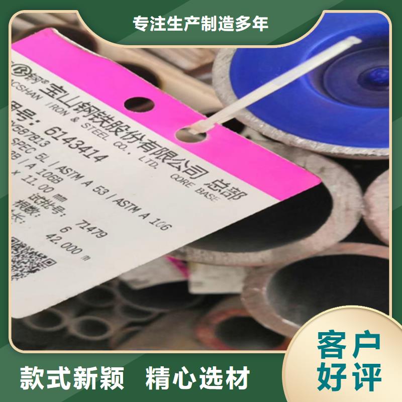 40cr钢管大厂家才可靠