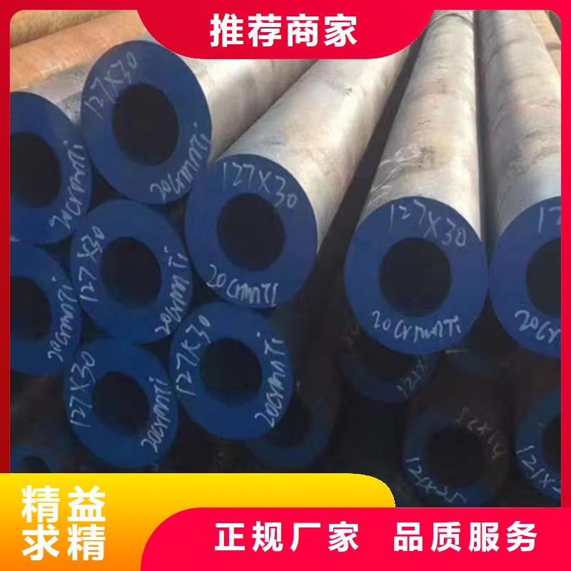 镀锌无缝钢管新品