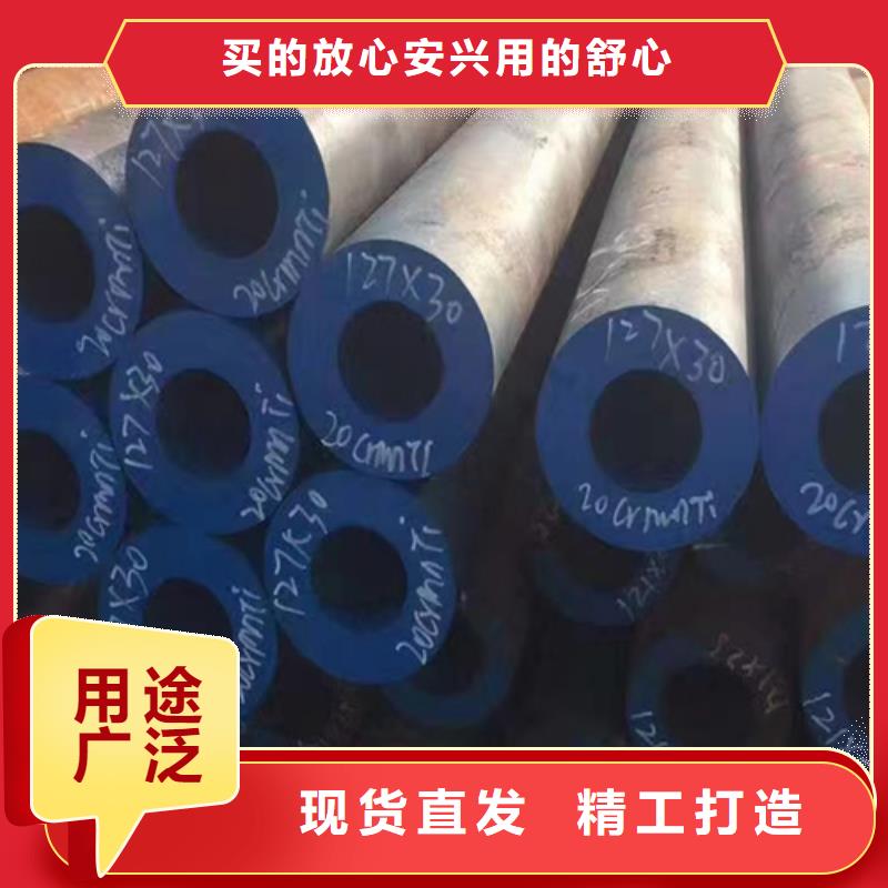 Q345b无缝钢管批发优惠多