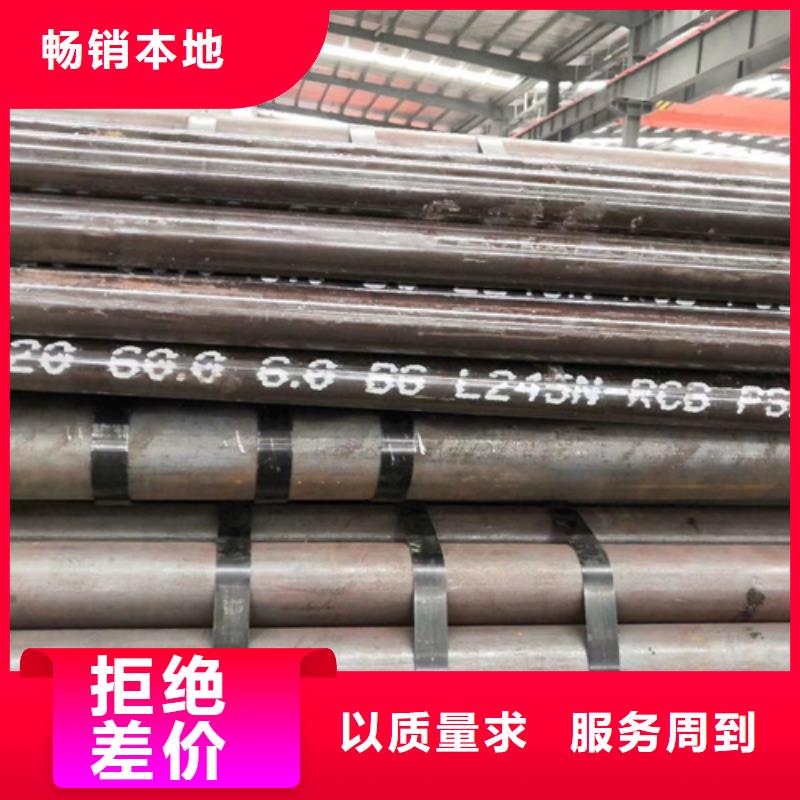 【图】耐腐蚀钢管