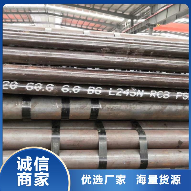 无缝钢管,工字钢真正的源头厂家