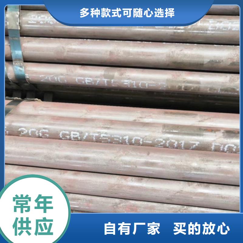 40cr钢管大厂家才可靠