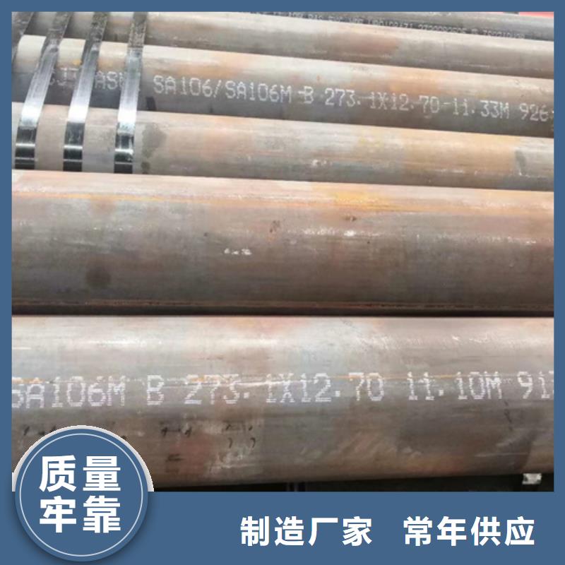 09crcusb钢管厂家供货