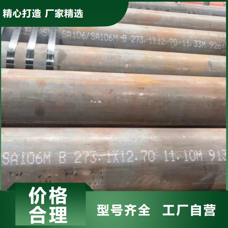毛细钢管厂家价格公道