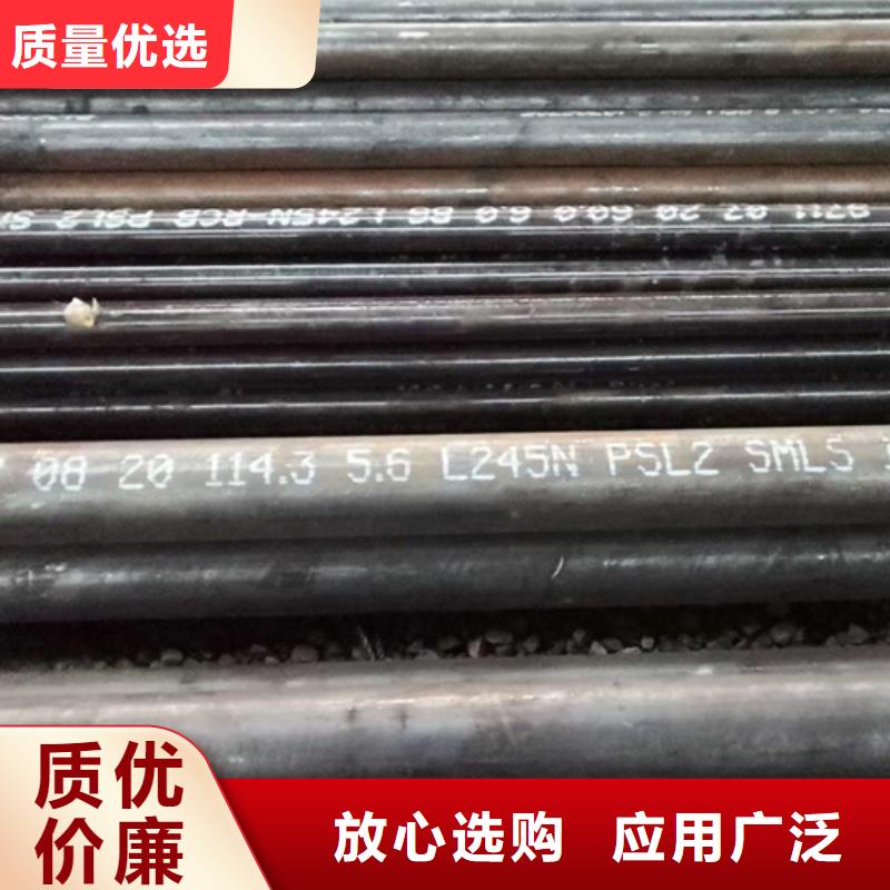 【无缝钢管工字钢种类丰富】