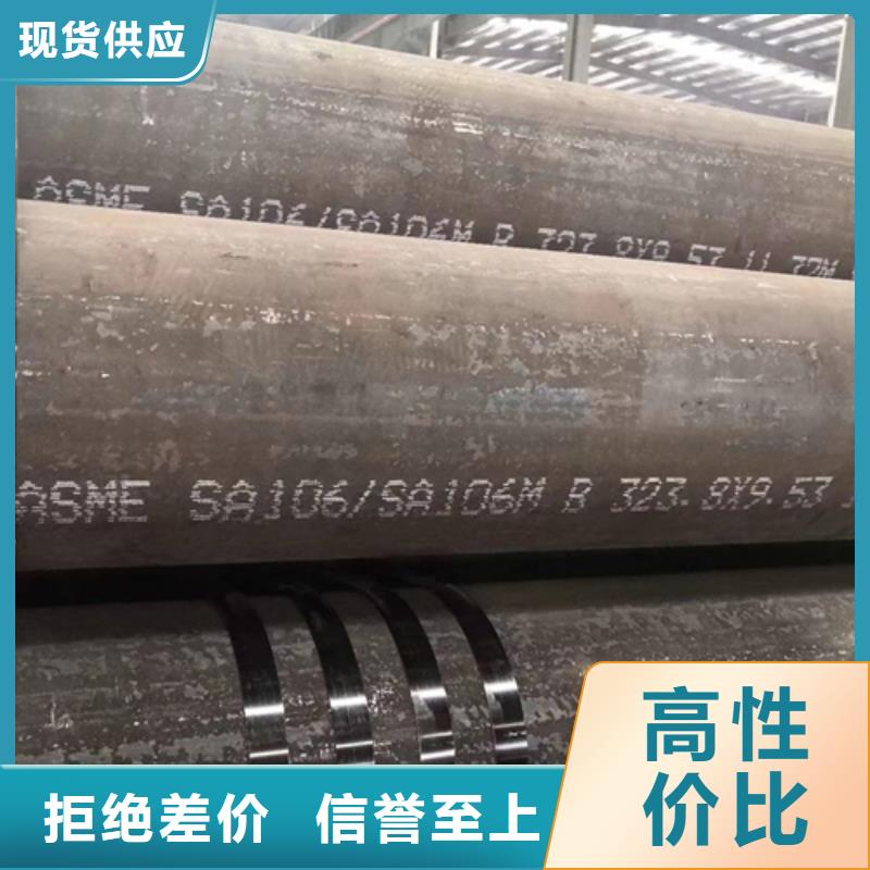 20crmnti钢管厂家广受好评