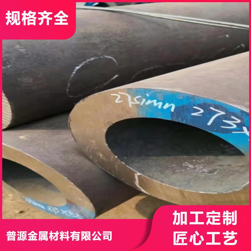支持定制的12Cr1Mvg高压合金管供货商