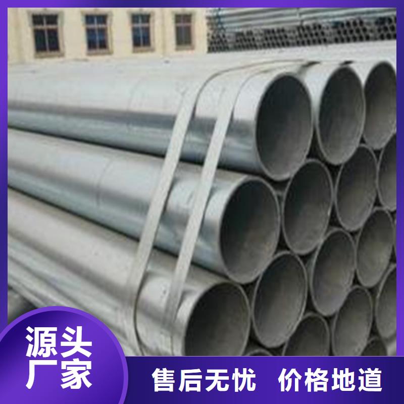 20cr合金钢管精选厂家