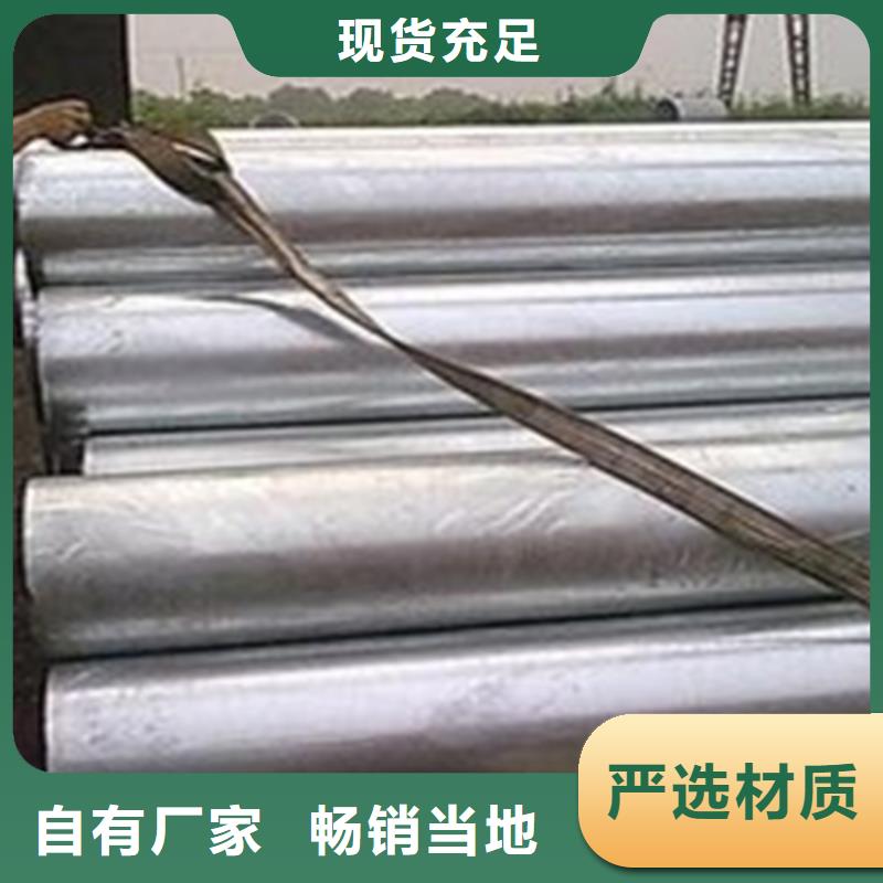 无缝钢管-扁钢定制速度快工期短