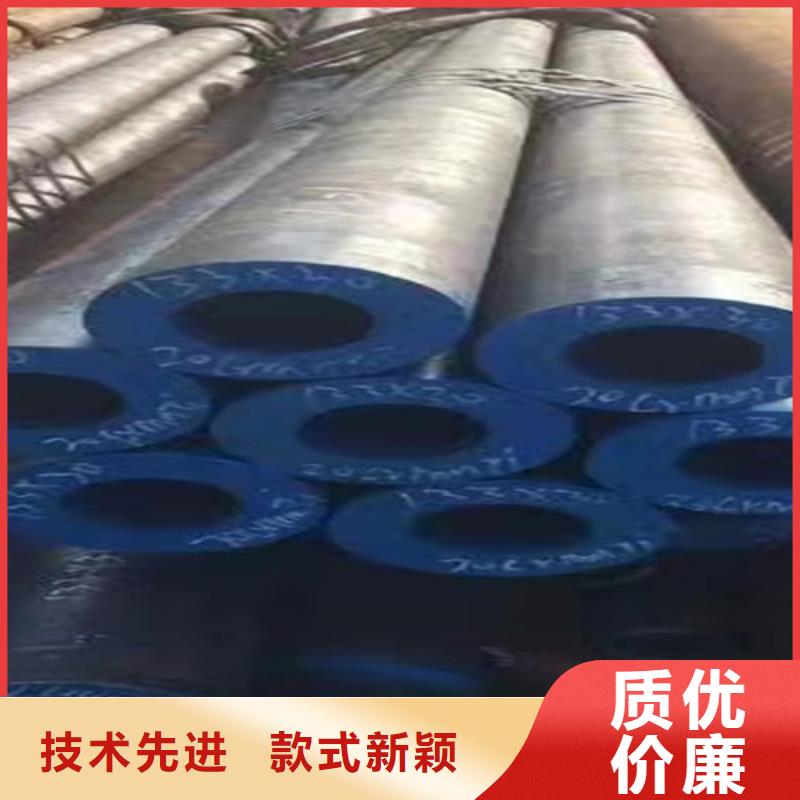 支持定制的12Cr1Mvg高压合金管供货商