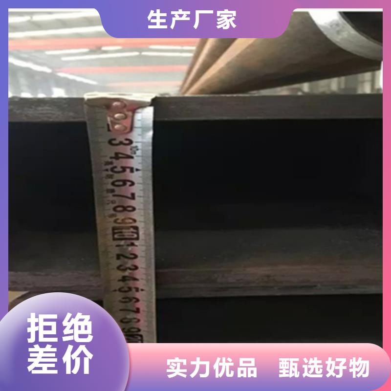40*50*5方管实力厂家质量稳定